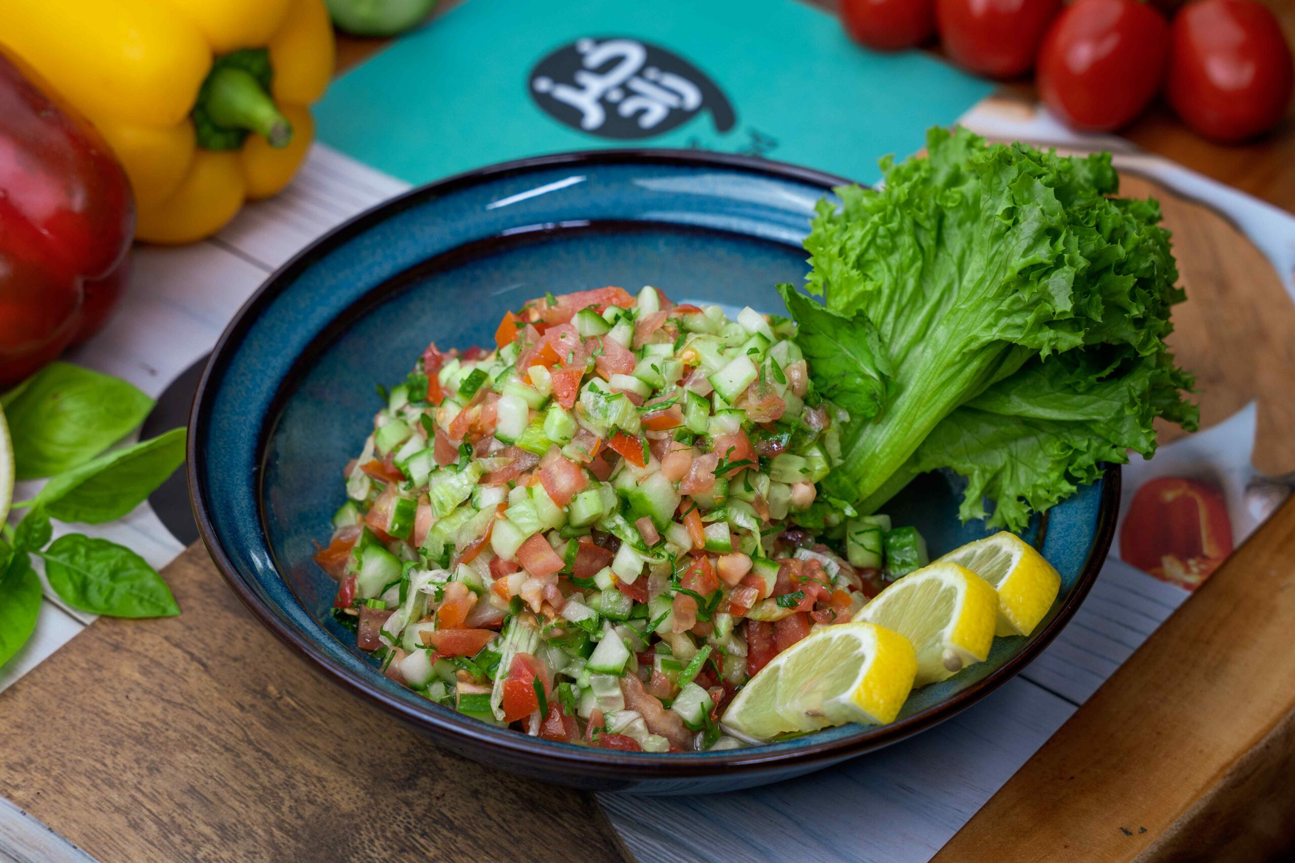 Arabic Salad     سلطة عربية