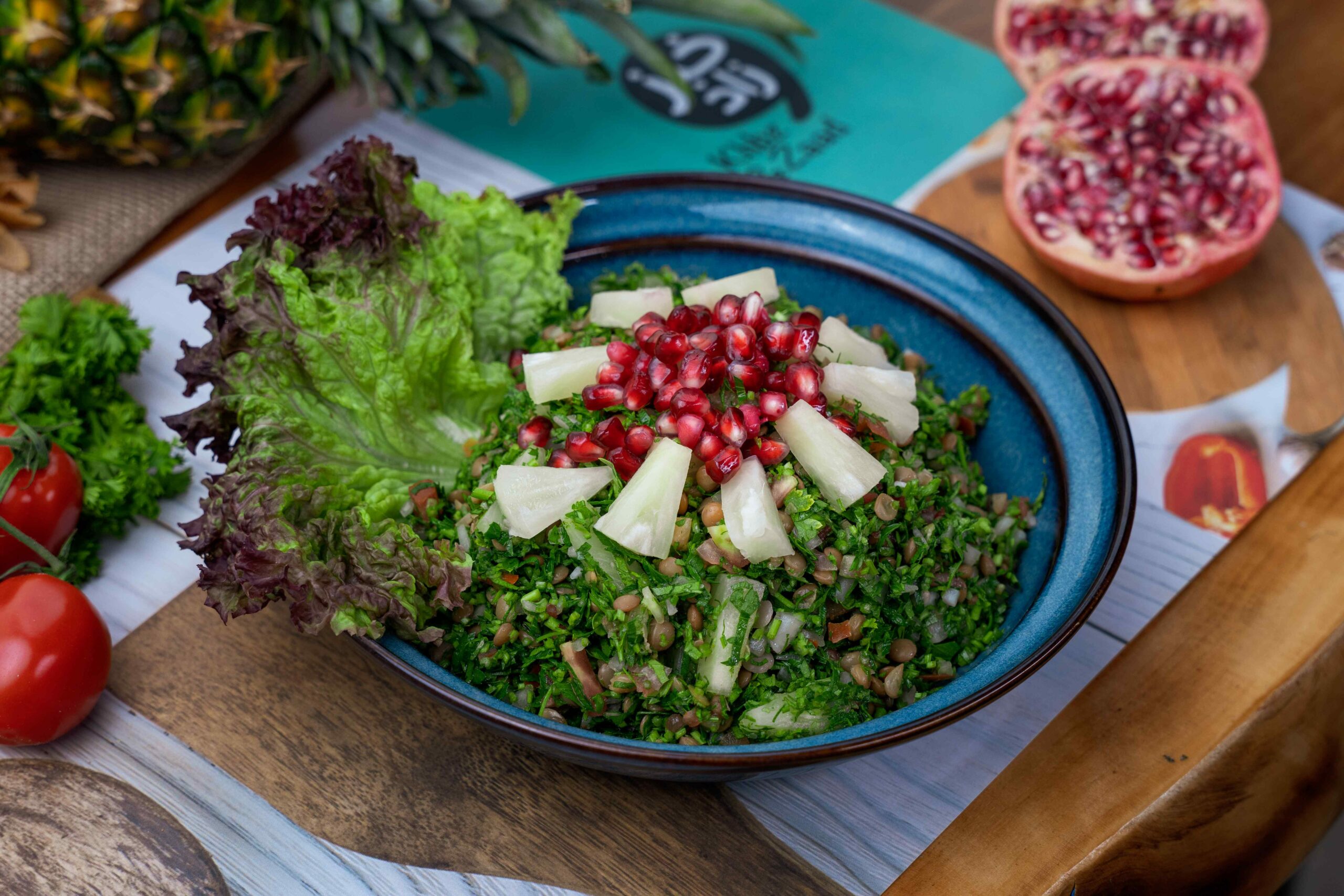 Tabouleh Zaad    تبولة زاد