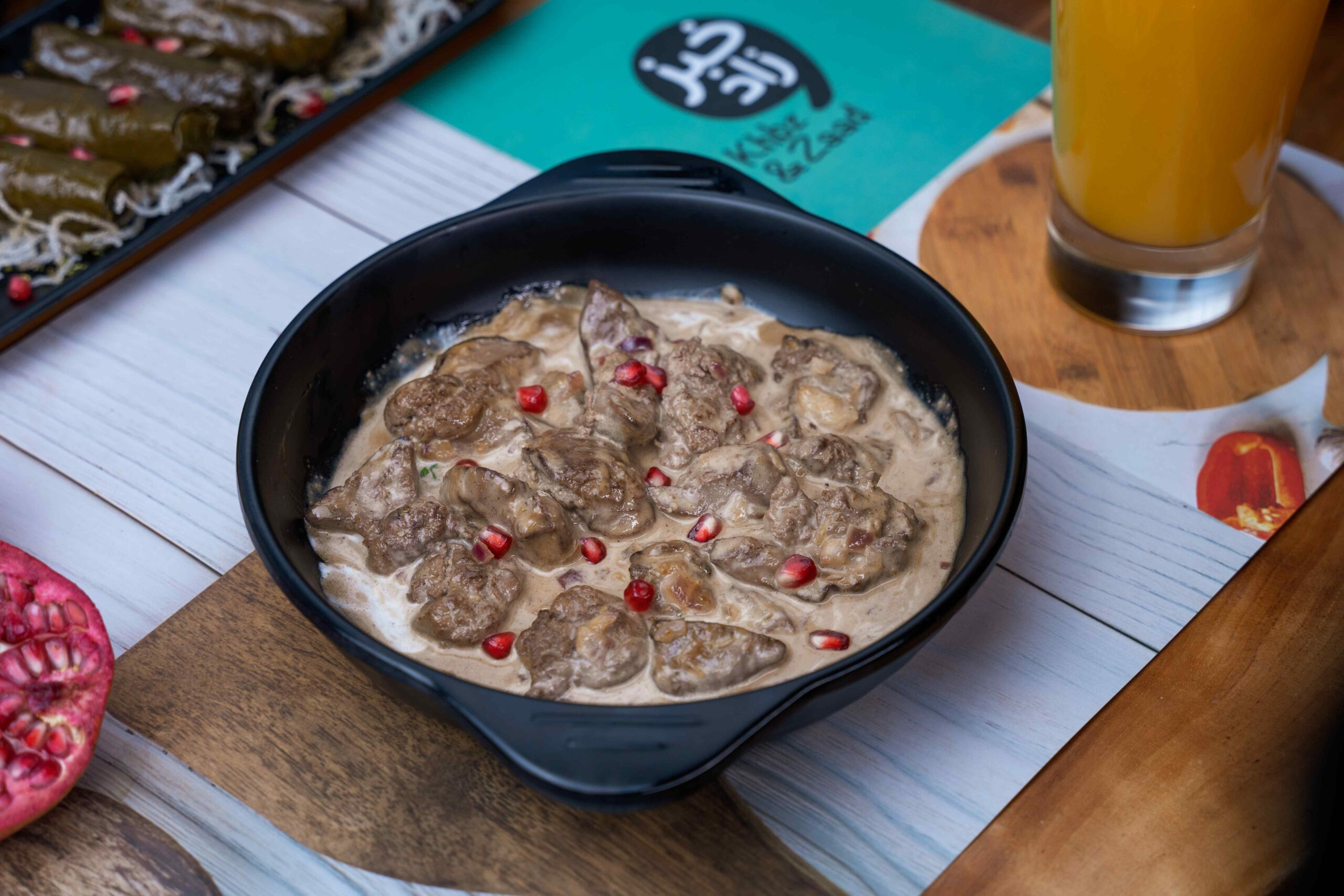 Zaad Chicken Liver     كبدة دجاج زاد